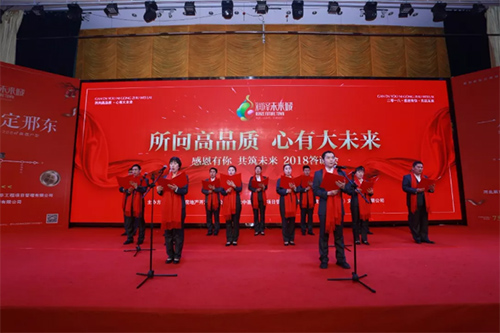 詩朗誦《中基華之歌》