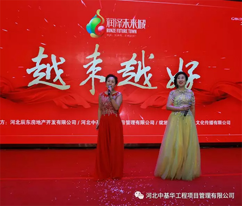 歌曲《越來越好》