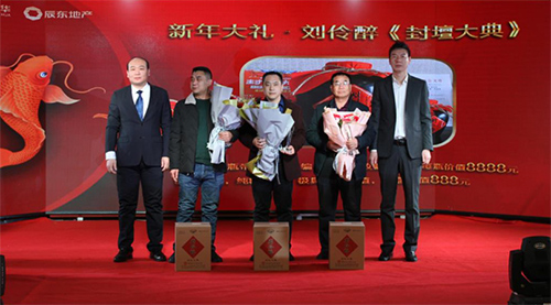 2018年度中基華優秀事業部 2018年度中基華優秀事業部