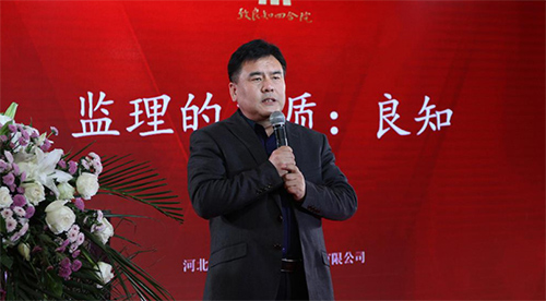 致良知邢臺四合院王建軍校長 致良知邢臺四合院王建軍校長