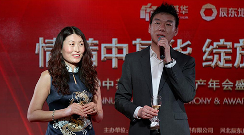 年會盛典現場 年會盛典現場