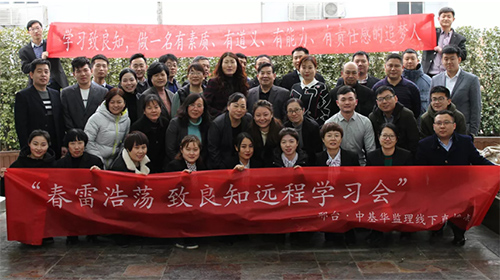 參會全體人員合影留念 參會全體人員合影留念