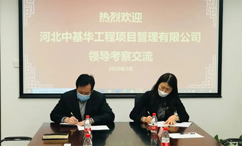 現場簽署合作協議書