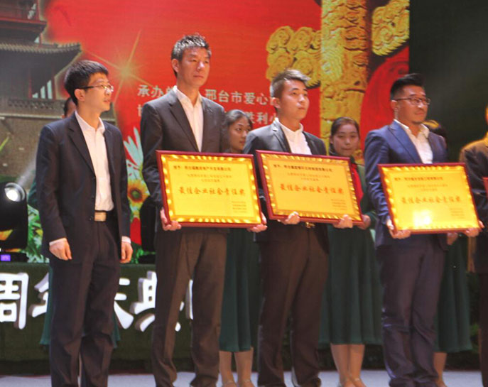 喜訊:中基華再次榮獲“最佳企業(yè)社會(huì)責(zé)任獎(jiǎng)”(圖2) 喜訊:中基華再次榮獲“最佳企業(yè)社會(huì)責(zé)任獎(jiǎng)”(圖2)