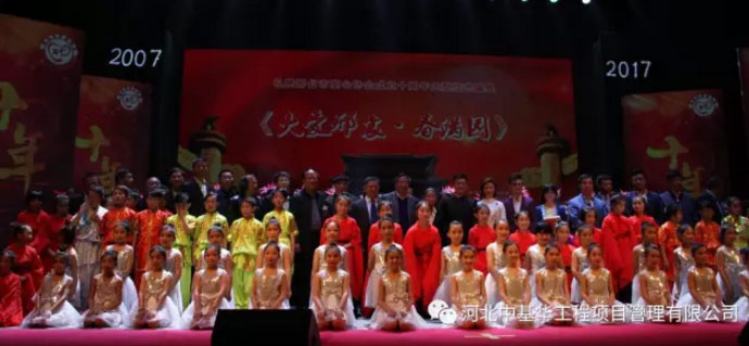 喜訊:中基華再次榮獲“最佳企業(yè)社會(huì)責(zé)任獎(jiǎng)”(圖11) 喜訊:中基華再次榮獲“最佳企業(yè)社會(huì)責(zé)任獎(jiǎng)”(圖11)