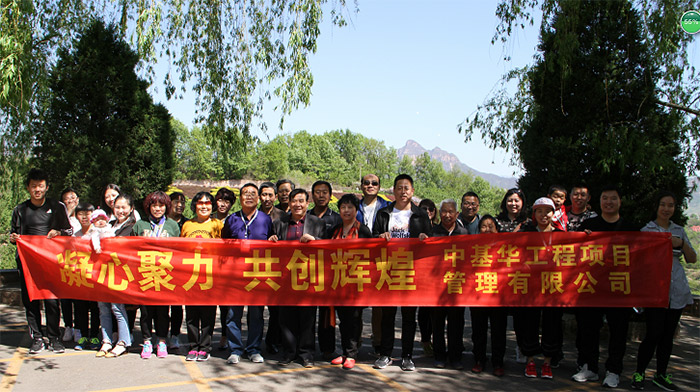 凝心聚力 共創輝煌 :中基華人紅色之旅(圖1) 凝心聚力 共創輝煌 :中基華人紅色之旅(圖1)