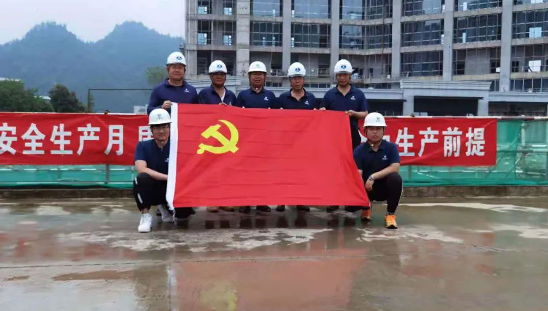 中基華快訊 | 恰是風(fēng)華百年(圖2) 中基華快訊 | 恰是風(fēng)華百年(圖2)