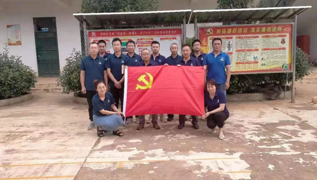 中基華快訊 | 恰是風(fēng)華百年(圖2) 中基華快訊 | 恰是風(fēng)華百年(圖2)