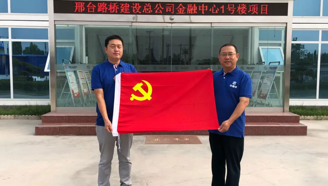 中基華快訊 | 恰是風(fēng)華百年(圖2) 中基華快訊 | 恰是風(fēng)華百年(圖2)