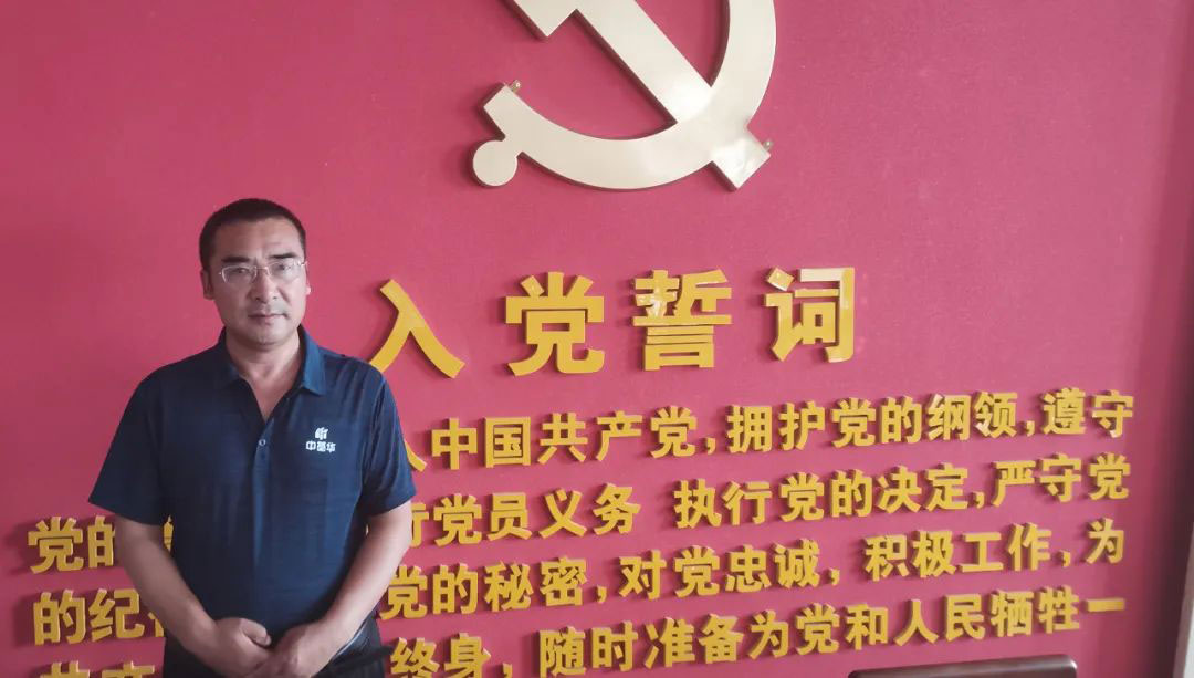 中基華快訊 | 恰是風(fēng)華百年(圖2) 中基華快訊 | 恰是風(fēng)華百年(圖2)